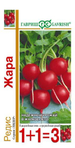 Редис Жара серия 1+1 купить