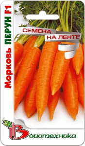 Морковь лента Перун F1 купить