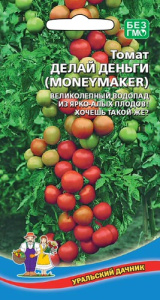 Томат Делай деньги (MONEYMAKER) купить