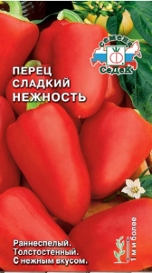 Перец Нежность купить