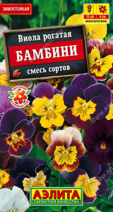 Виола Бамбини, смесь многолетняя купить