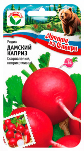 Редис Дамский Каприз ЛС купить