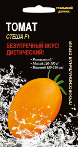 Томат Стеша F1 (УД) купить