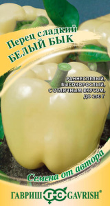 Перец Бык Белый автор.  купить