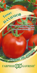 Томат Нахимов автор. Н14 купить