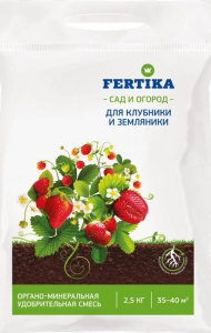 ФЕРТИКА ОМУ клубника и земляники 2,5кг купить