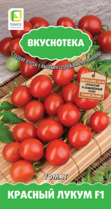 Томат Красный лукум F1 купить