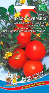 Томат Дубок (Дубрава)  купить