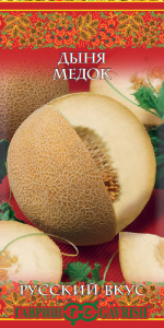 Дыня Медок серия Русский Вкус купить