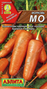 Морковь Мо купить