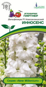 Дельфиниум Инносенс F1  купить