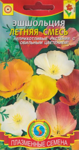 Эшшольция Летняя смесь  купить