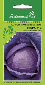 Капуста (к/к) Марс МС Овощной рай купить