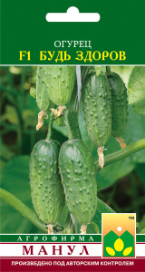 Огурец Будь Здоров F1 М купить