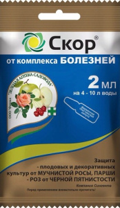 Скор 2мл пластиковая ампула купить
