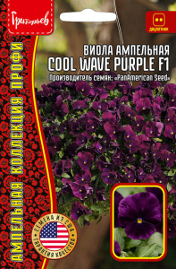 Виола Кул Вейв F1 Пепл амп. купить