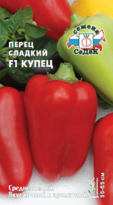 Перец Купец F1 купить