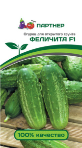 Огурец Феличита F1 купить