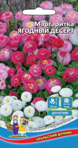 Маргаритка Ягодный десерт купить