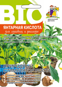 Янтарная кислота д/семян и рассады 4г купить