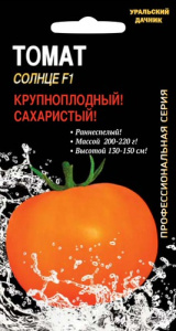 Томат Солнце F1  купить