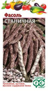 Фасоль Станичная   купить