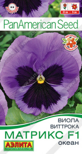 Виола Матрикс F1 Океан крупноцветковая  купить
