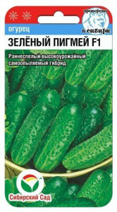 Огурец Зеленый пигмей F1 купить