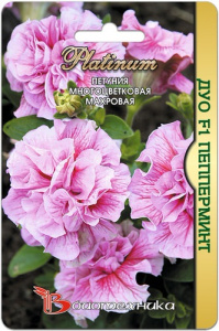 Петуния Дуо F1 Пепперминт махр. многоцв. купить