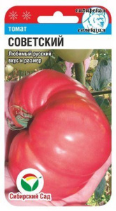 Томат Советский  купить