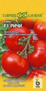 Томат Ричи F1  купить