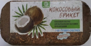 Кокосовый Брикет PRO AGRO 650г 7-9л купить