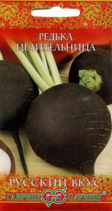 Редька Целительница серия Русский вкус купить