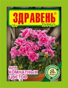 Здравень/Комн.Цв. ТУРБО 30г купить
