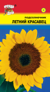 Подсолнечник Летний Красавец  купить