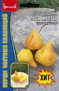 Перец Леся Жёлтая cердцевидный   купить