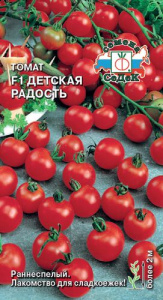 Томат Детская Радость F1 (Черри) купить