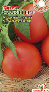 Томат Сладкий шар 20шт купить