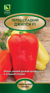 Перец Джипси F1 (ЛИ) купить