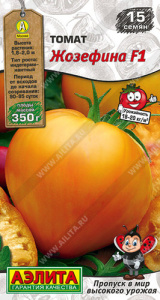 Томат Жозефина F1 купить