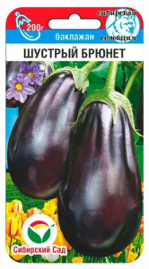 Баклажан Шустрый брюнет купить