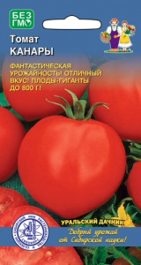 Томат Канары купить