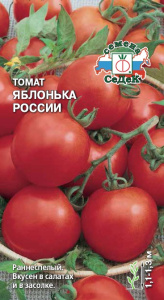 Томат Яблонька России  купить