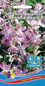 Маттиола двурогая Ночная фиалка купить