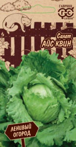 Салат Айс Квин  купить