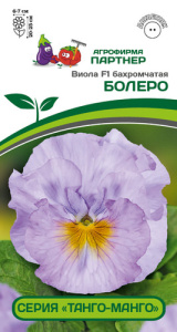 Виола Танго-Манго F1 Болеро купить