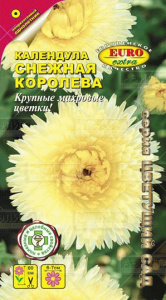 Календула Снежная Королева белая купить