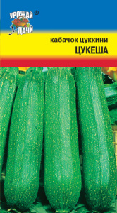 Кабачок Цукеша  купить