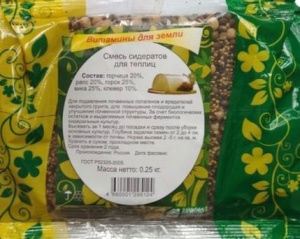 Смесь сидератов для теплиц 250г купить