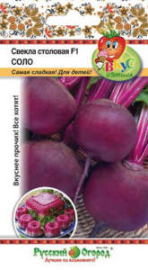 Свекла Соло F1 Вкуснятина купить